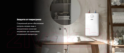 Накопительный водонагреватель Haier EC5U(EU) / GA0HB1E1CRU