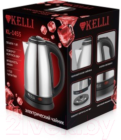 Электрочайник Kelli KL-1455