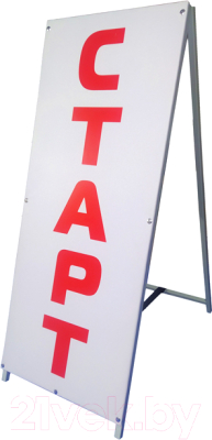 Стойка для эстафет Dinamika Старт / ZSO-003512 - фото