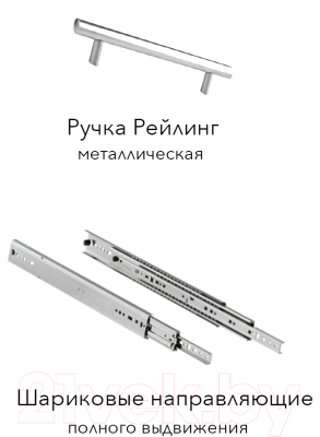 Кухонный гарнитур Агута Альфа 1.6