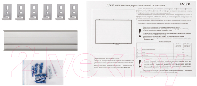 Магнитно-маркерная доска OfficeSpace MR_20415