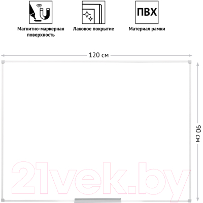 Магнитно-маркерная доска OfficeSpace MR_20414