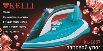 Утюг Kelli KL-1637