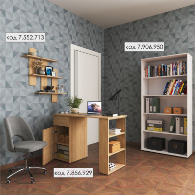 Полка Soma А-8