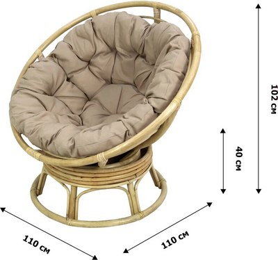 Кресло-качалка Garden Story Папасан Roker D100 вращающееся / CV-18H