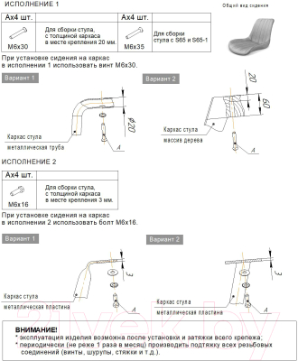Стул барный Sheffilton SHT-ST37/S66-1 (горчичный/черный муар)