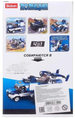 Конструктор Sluban Полиция / M38-B0760B