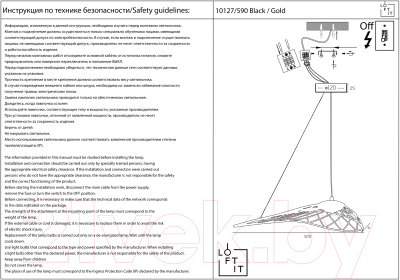 Потолочный светильник Loftit Tressage 10127/590