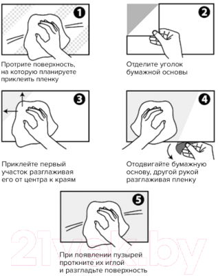 Маркерная пленка Brauberg 237836