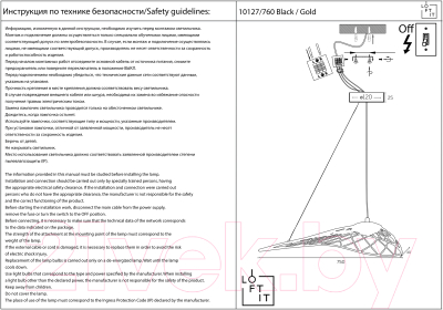 Потолочный светильник Loftit Tressage 10127/760 (Gold)
