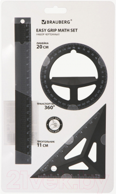Набор для черчения Brauberg 210746 - фото