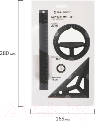 Набор для черчения Brauberg 210746