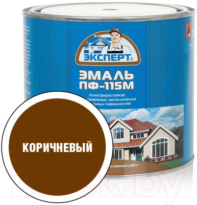 Эмаль Эксперт ПФ-115М Глянцевый