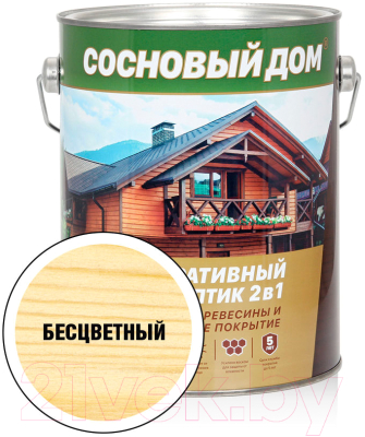 Защитно-декоративный состав Сосновый дом Бесцветный