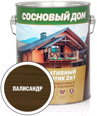 Защитно-декоративный состав Сосновый дом Палисандр