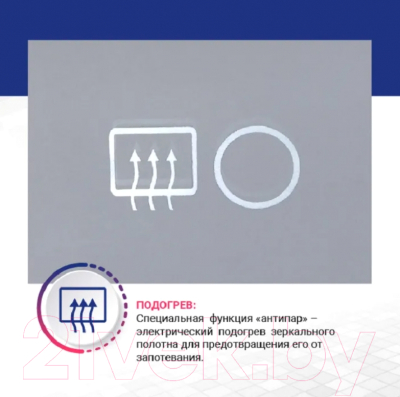 Зеркало Doratiz Адель 80x60 / 2711.906