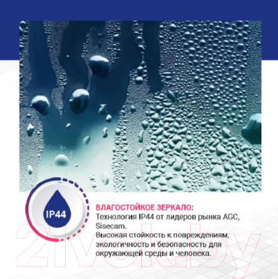 Зеркало Doratiz Адель 80x60 / 2711.906