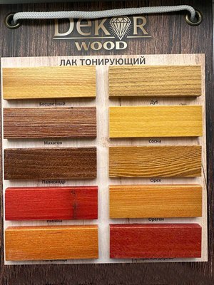 Лак Dekor Тонирующий декоративный для дерева