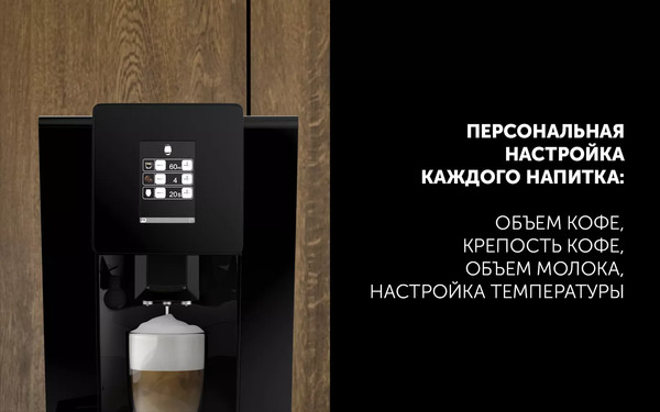 Кофемашина Polaris PACM 2060AC (черный)