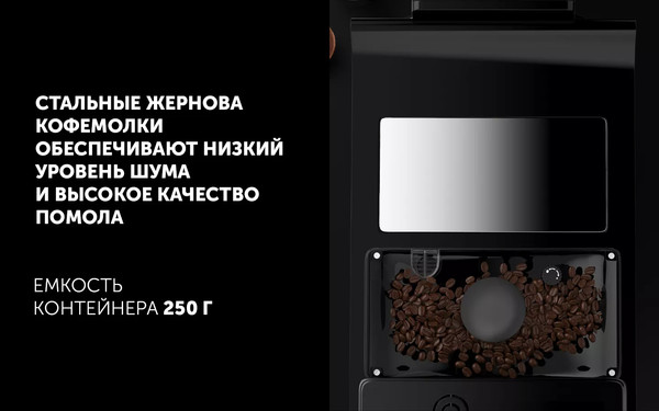 Кофемашина Polaris PACM 2060AC (черный)