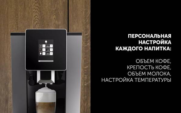 Кофемашина Polaris PACM 2060AC