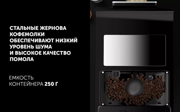 Кофемашина Polaris PACM 2060AC