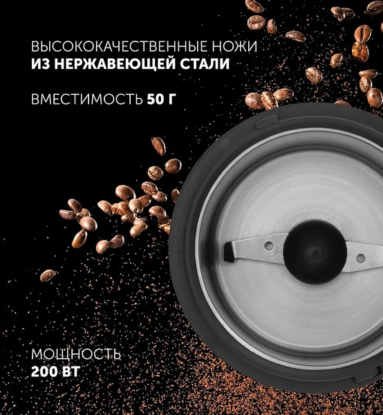 Кофемолка Polaris PCG 2016 (нержавеющая сталь)