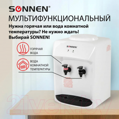 Кулер Sonnen TSH-02T