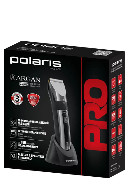 Машинка для стрижки волос Polaris PHC 3017RC Argan Therapy Pro