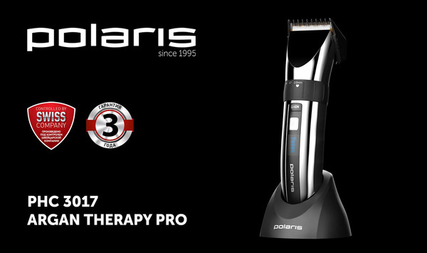 Машинка для стрижки волос Polaris PHC 3017RC Argan Therapy Pro