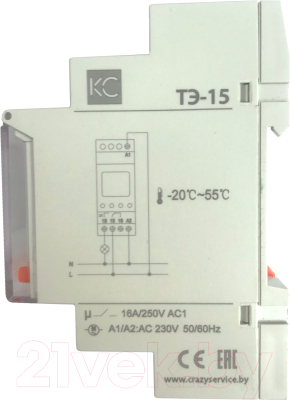 Таймер электронный КС ТЭ-15