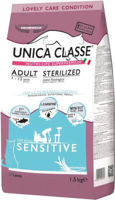 Сухой корм для кошек Unica Classe для взрослых стерилизованных кошек тунец (1.5кг) - фото