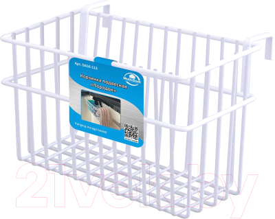 Корзина Мультидом Порядок / DA56-113