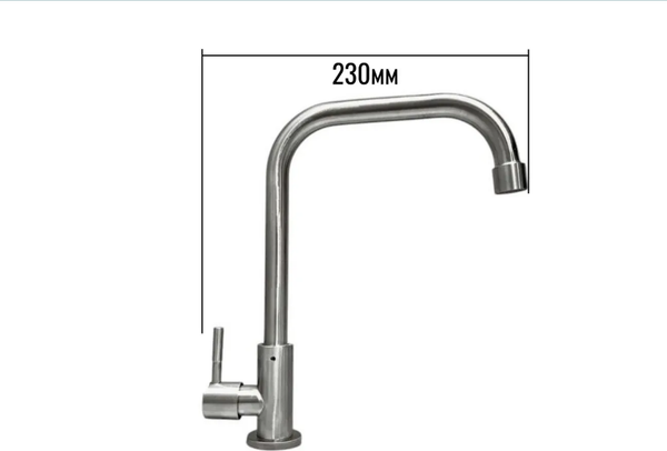 Кран на одну воду Haiba HB4182