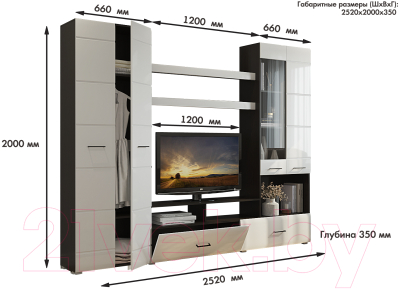 Стенка Горизонт Мебель Альфа