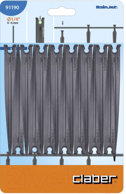 Набор держателей для шланга Claber 1/4