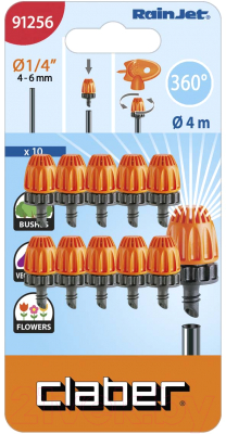 Набор капельниц для полива Claber 360 / 91256 - фото