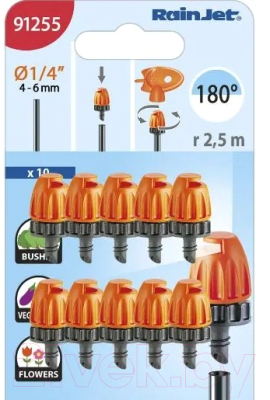 Набор дождевателей Claber 180 / 91255
