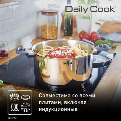 Набор кухонной посуды Tefal Daily Cook G713SB45