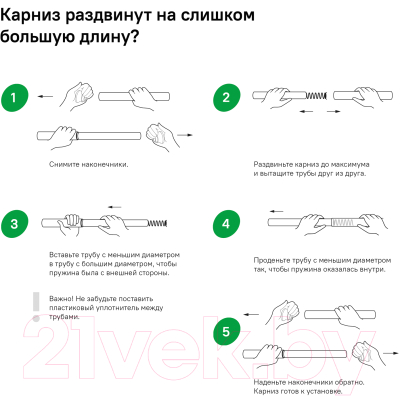 Карниз для ванны IDDIS 020A200I14