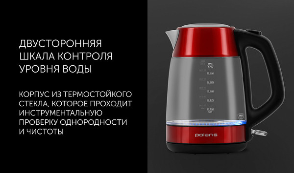Электрочайник Polaris PWK 1760CGL