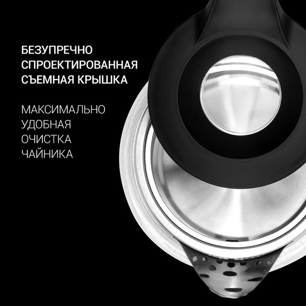 Электрочайник Polaris PWK 1817CGL Water Way Pro