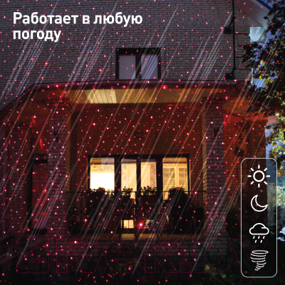 Фонарь уличный ЭРА ERAPR024-01 / Б0038500