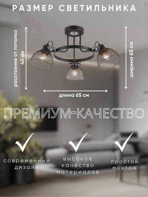 Потолочный светильник Aitin-Pro НПБ 02-3x40-102 / STD15276/3