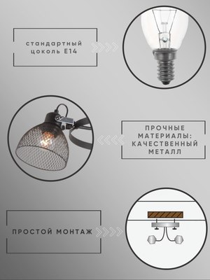 Потолочный светильник Aitin-Pro НПБ 02-3x40-102 / STD15276/3