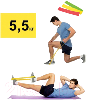 Эспандер Bradex SF0260