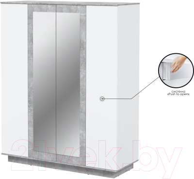 Шкаф Интерлиния Quartz QZ-ШК3 (белый платинум/бетон)