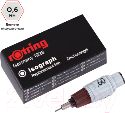 Пишущий элемент для изографа Rotring S0218540