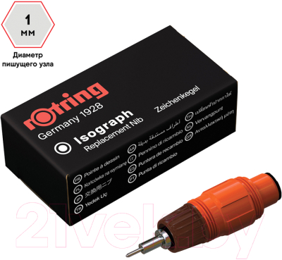 Пишущий элемент для изографа Rotring S0218740