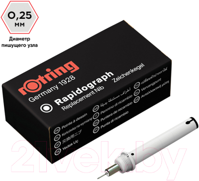 Пишущий элемент для рапидографа Rotring S0219270 